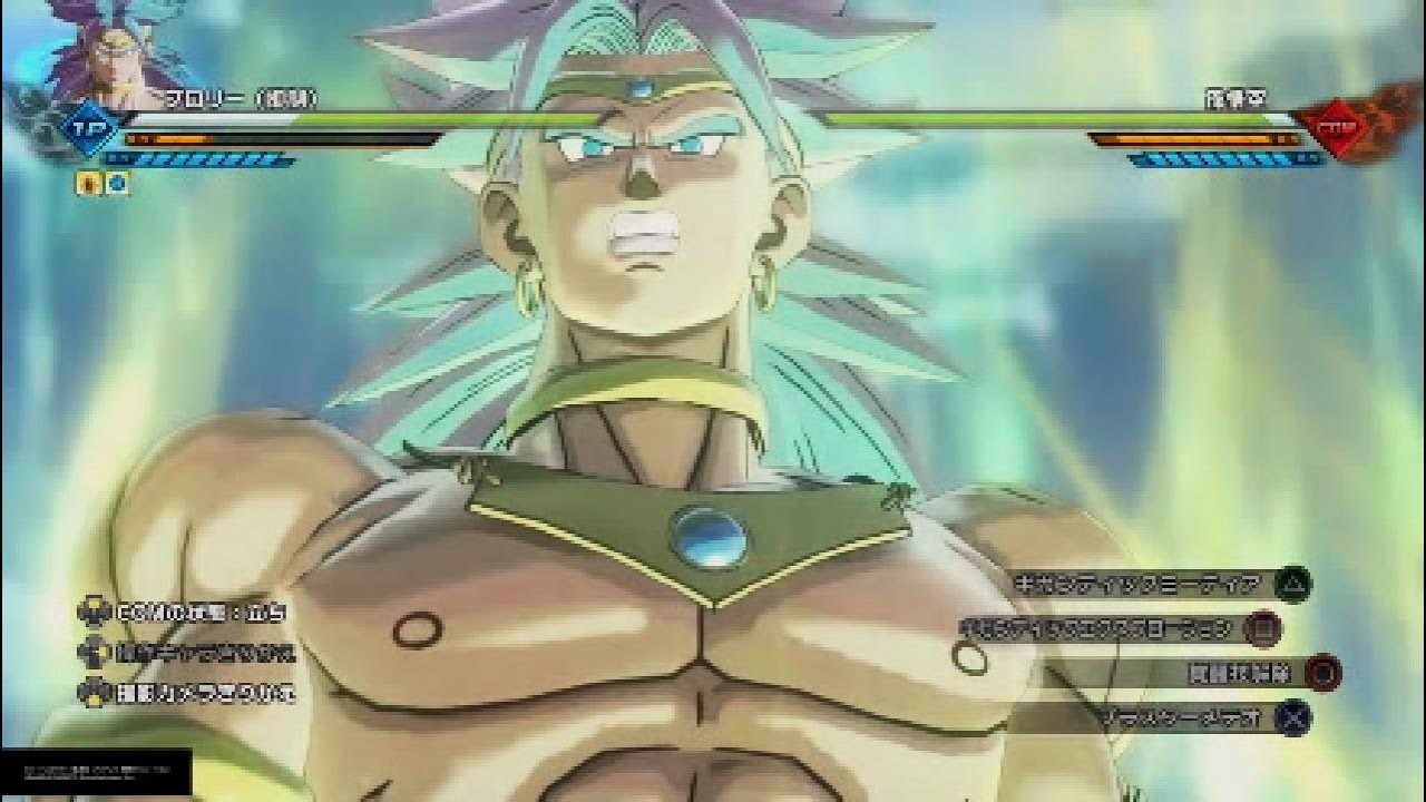 ブロリー(抑制)の技【ドラゴンボールゼノバース 2】