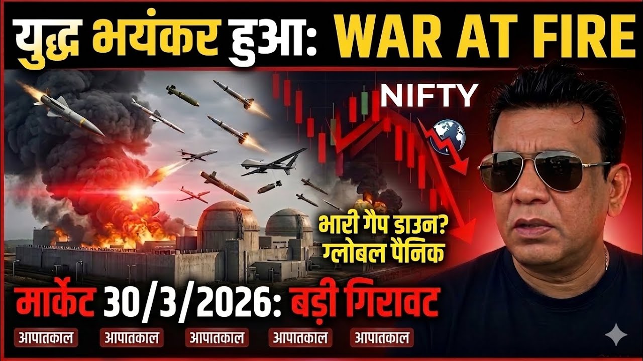 nifty prediction for tomorrow & bank nifty analysis for monday 30/2/2026