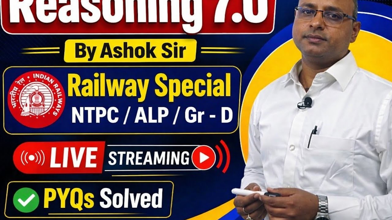 LIVE STREAM__ PRACTICE BATCH__ REASONING _ PYQ SOLVED (7TH CLASSL)