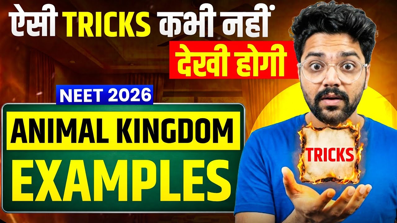 धांसू Tricks☠️ ANIMAL KINGDOM EXAMPLES🔥| Neet 2026