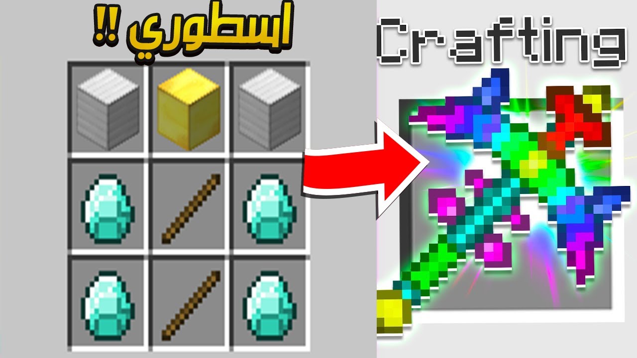 ماين كرافت: يو اتش سي بيكاكس اسطوري 🔥.. (جبت العيد🤦‍♂️😂 )