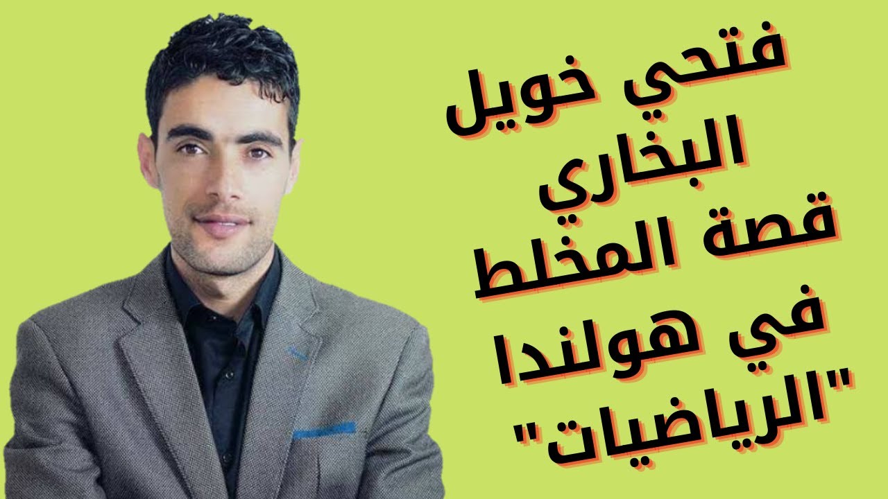 حكاها من اعماق قلبو