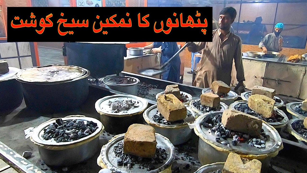 BAKRA EID SPECIAL SEEKH GOSHT RECEPIE | PESHAWAR NAMKEEN GOSHT RECEPIE | PESHAWAR FOOD X