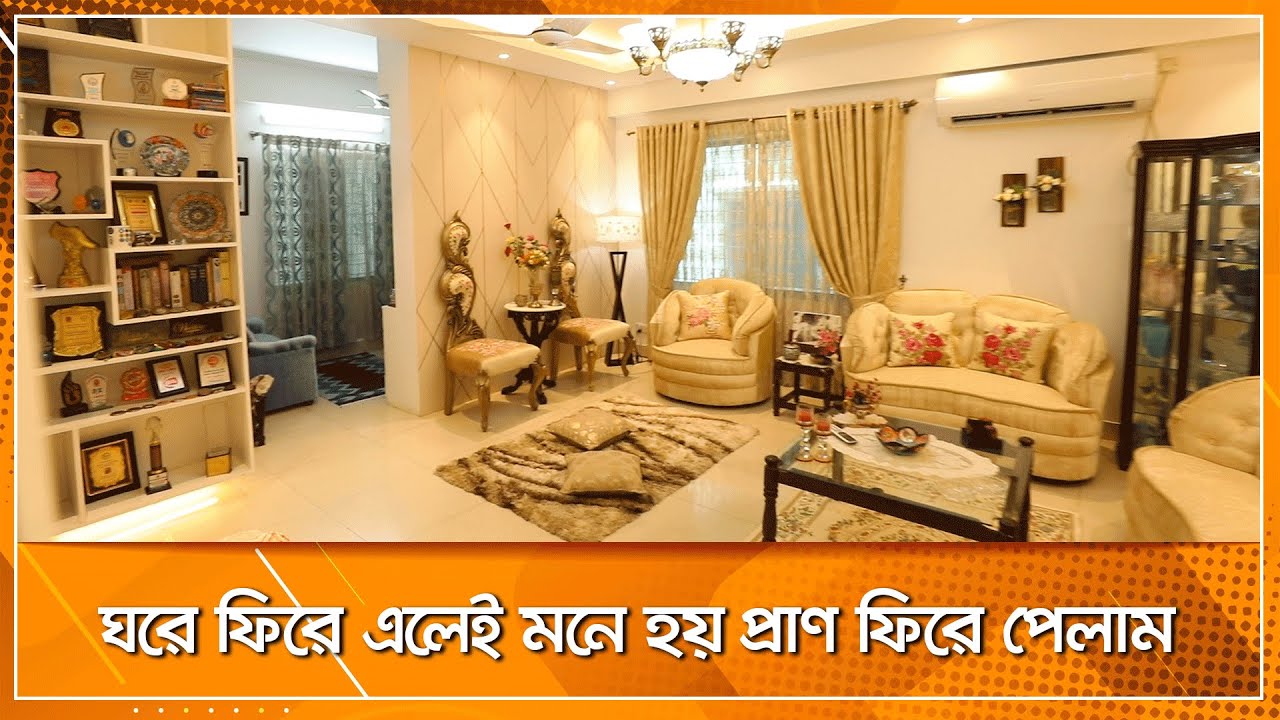 ঘরে ফিরে এলেই মনে হয় প্রাণ ফিরে পেলাম  | আমার ঘর | Amar Ghor | Nexus Television