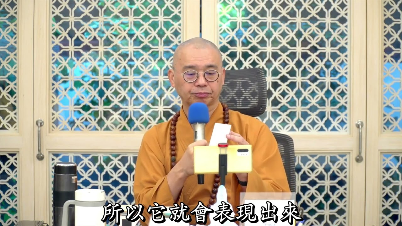 您怎麼看李嗣涔教授的天眼通實驗說？