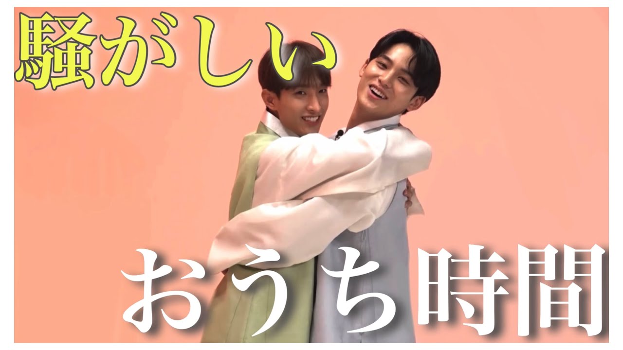 秋夕だからゲームしようよ。【SEVENTEEN セブチ 日本語字幕】
