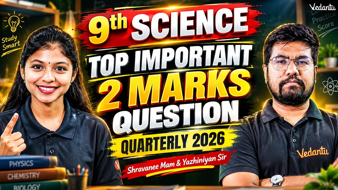 9th Science | Top Important 2 Mark Questions | Quarterly Exam 2026 | TN State Board | Shravanee Mam