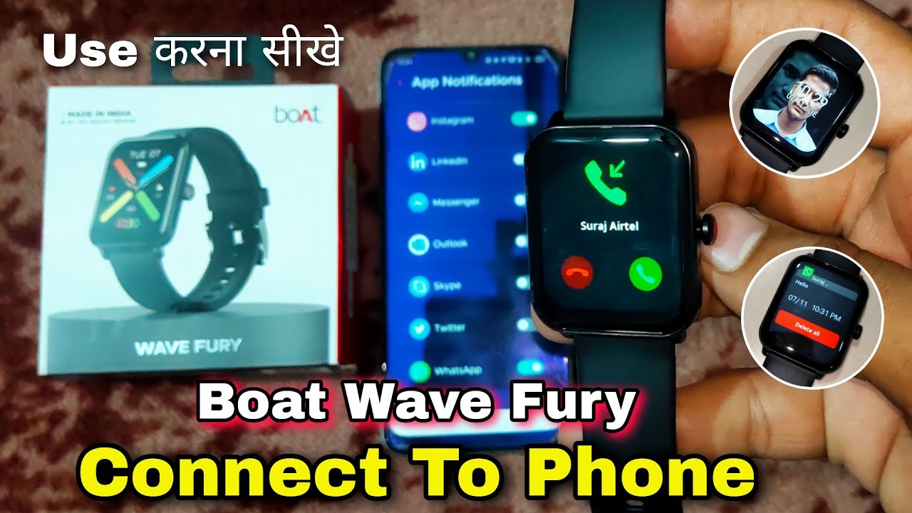 Boat Wave Fury Smartwatch Connect To Phone | Boat Wave Fury Smartwatch Phone se Connect kare