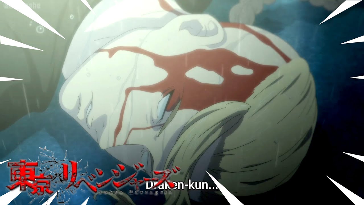 東京リベンジャーズドラケンの東京マンジとの最後の激闘強 - 大な戦士ドラケンの死?  Draken mighty in the fierce purge of Mobius and Toman
