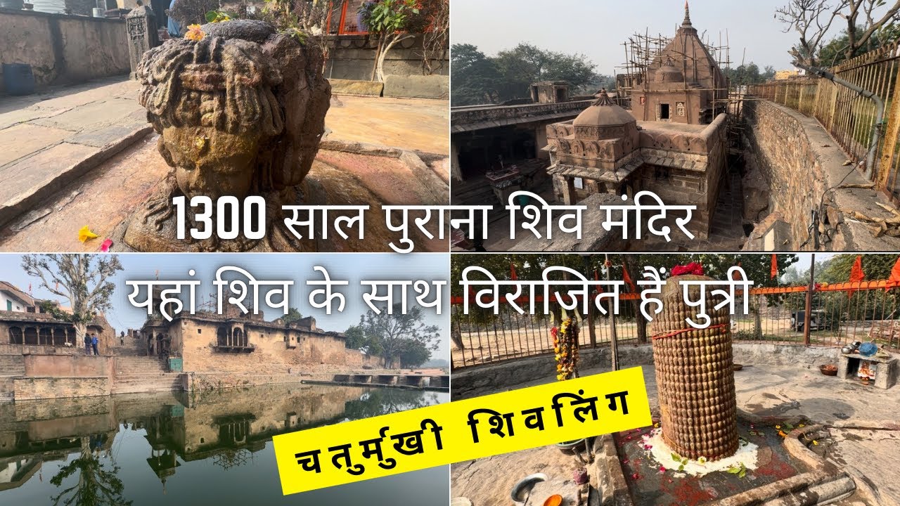 Kansua Shiv Temple of Kota Rajasthan | 7 century ancient temple | Places to visit in Kota Rajasthan