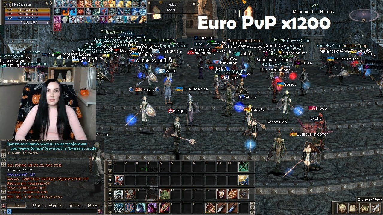 🔥 New! Euro PvP x1200 - залетаем на открытие!