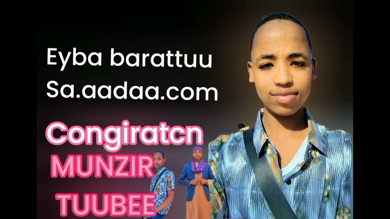 NASHIIDAA EBBA SA.AADAA KATMII QURAANA 