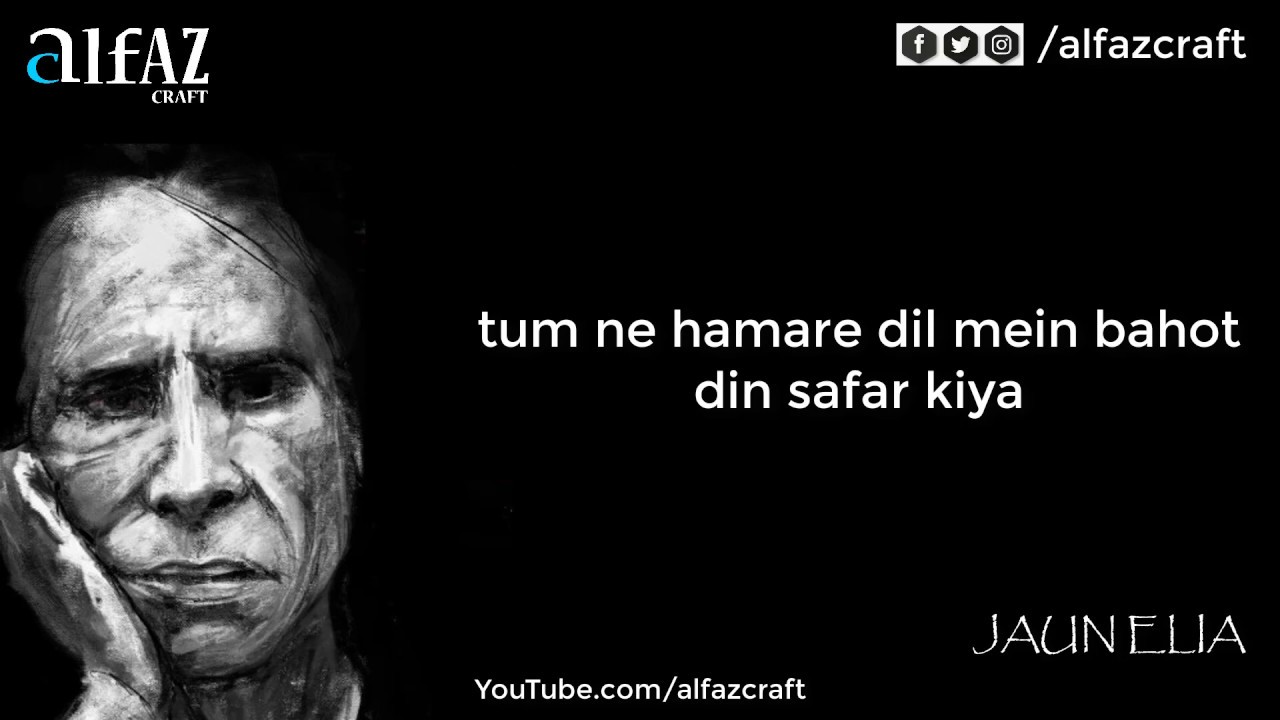 Sharmindagi Hai Humko Bahot Hum Mile Tumhe (Lyrics) | Jaun Elia | ALFAZ CRAFT