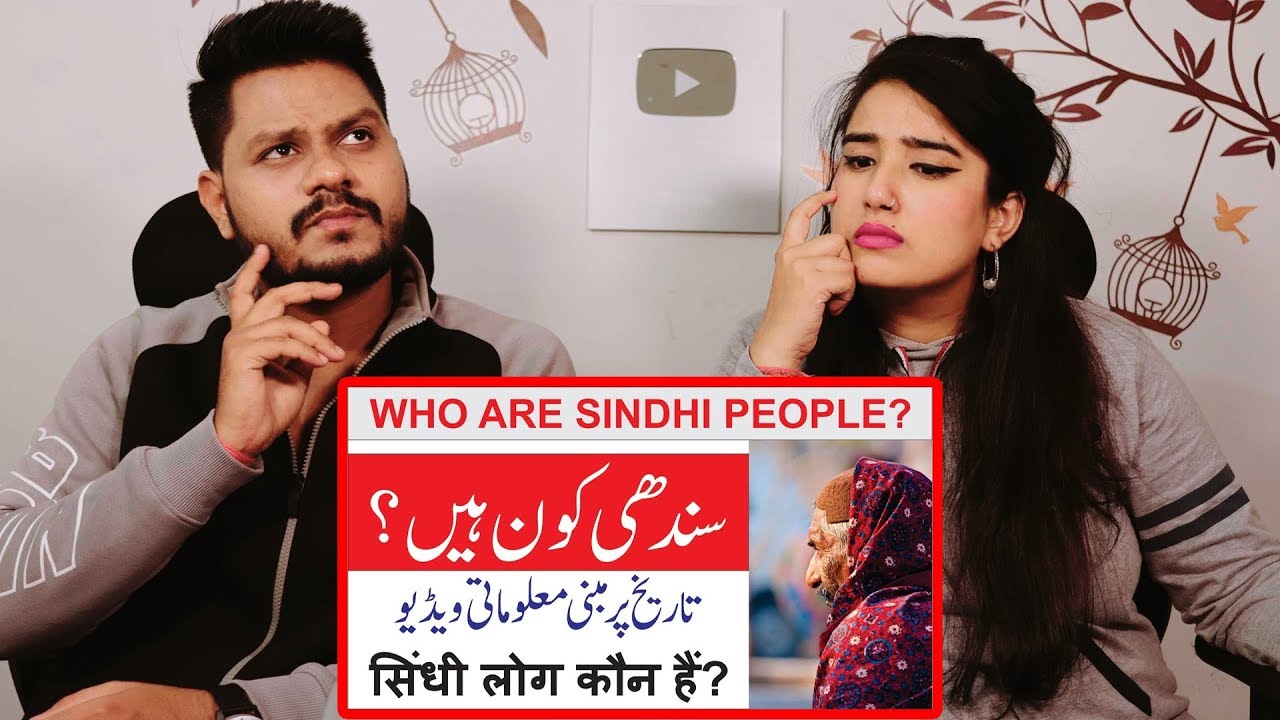 Indian Reaction On History of Sindh  | Who are Sindhi people ?