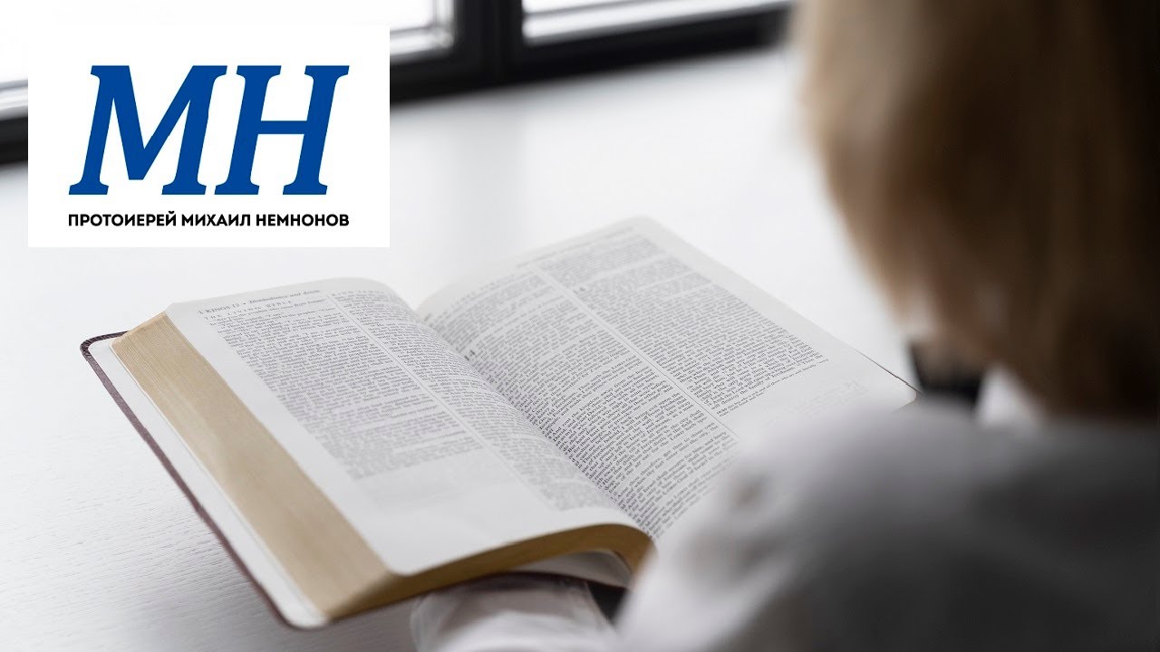 Лучший и самый верный ориентир (Лк. 10:16 )