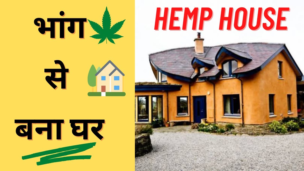 Hemp house | Eco friendly house | Natural building
