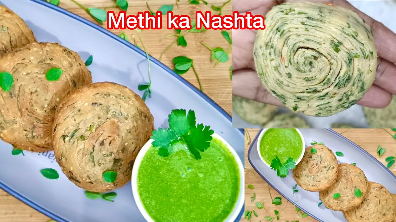 Methi ka Nashta Recipe | Methi ka crispy Nashta | 