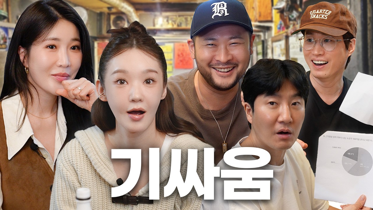 에픽하이랑 다비치랑 싸우면 누가 이길까?