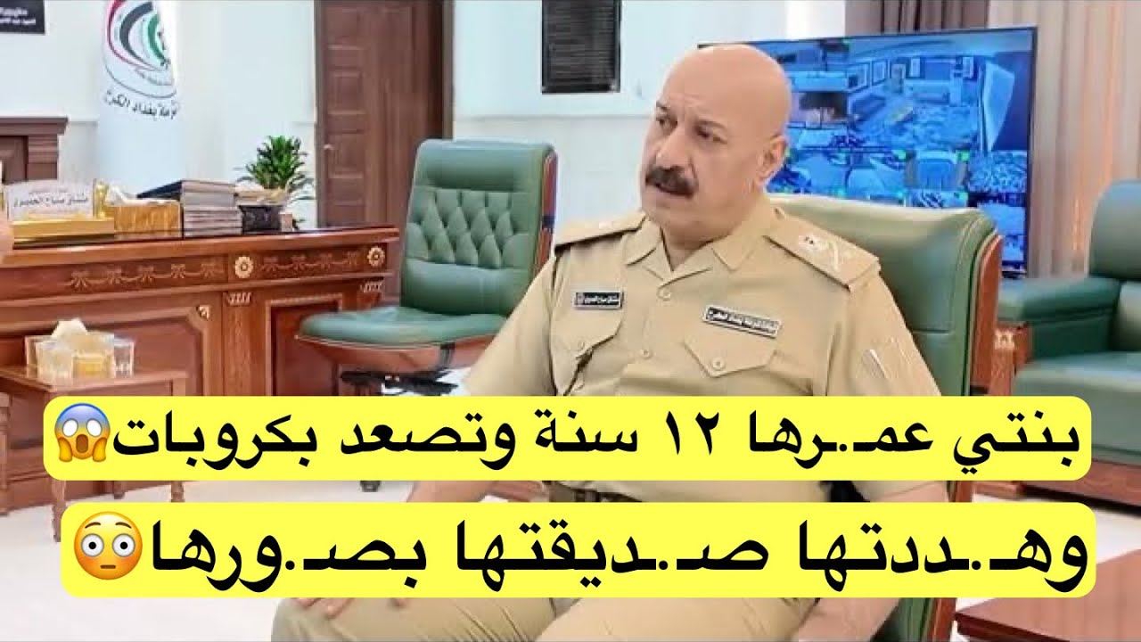 بنتي عمـ.ـرها ١٢ سنة وتصعد بكروبات وهـ.ـددتها صـ.ـديقتها بصـ.ورها !!😱😳