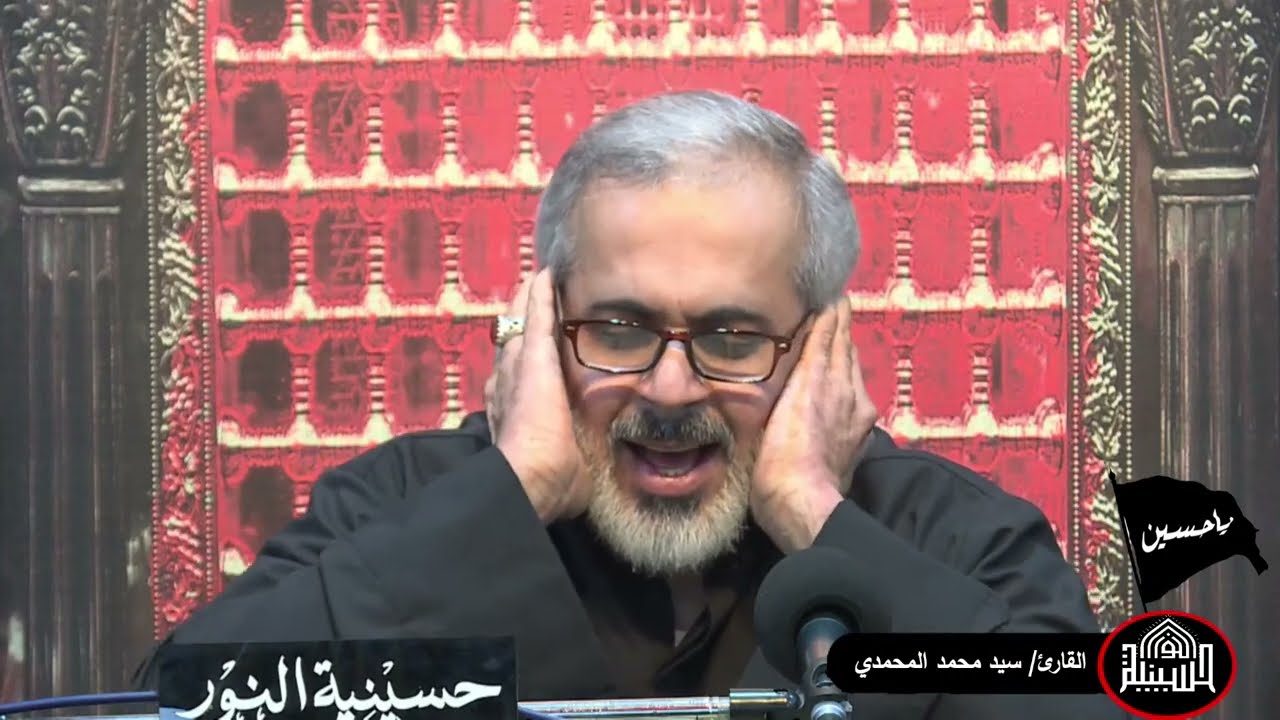 القرآن الكريم - ما تيسر من سورة ق من الاية 16 - القارئ سيد محمد المحمدي - ليلة (1) من شهر محرم 1445