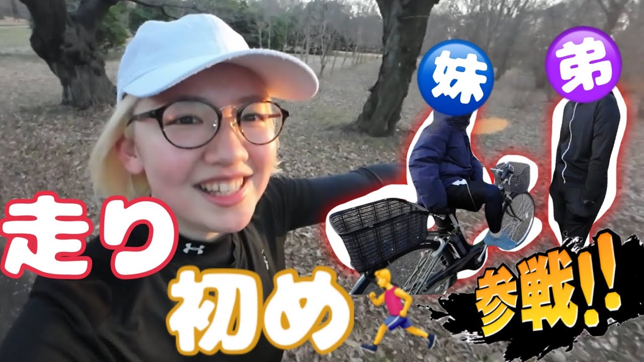 🎍新年1発目ラン🏃‍♂️気持ちよく60分、今年の土台作り！