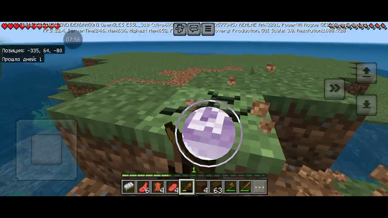 ВЫЖИВАНИЕ В МАЙНКРАФТЕ!( 1 часть)