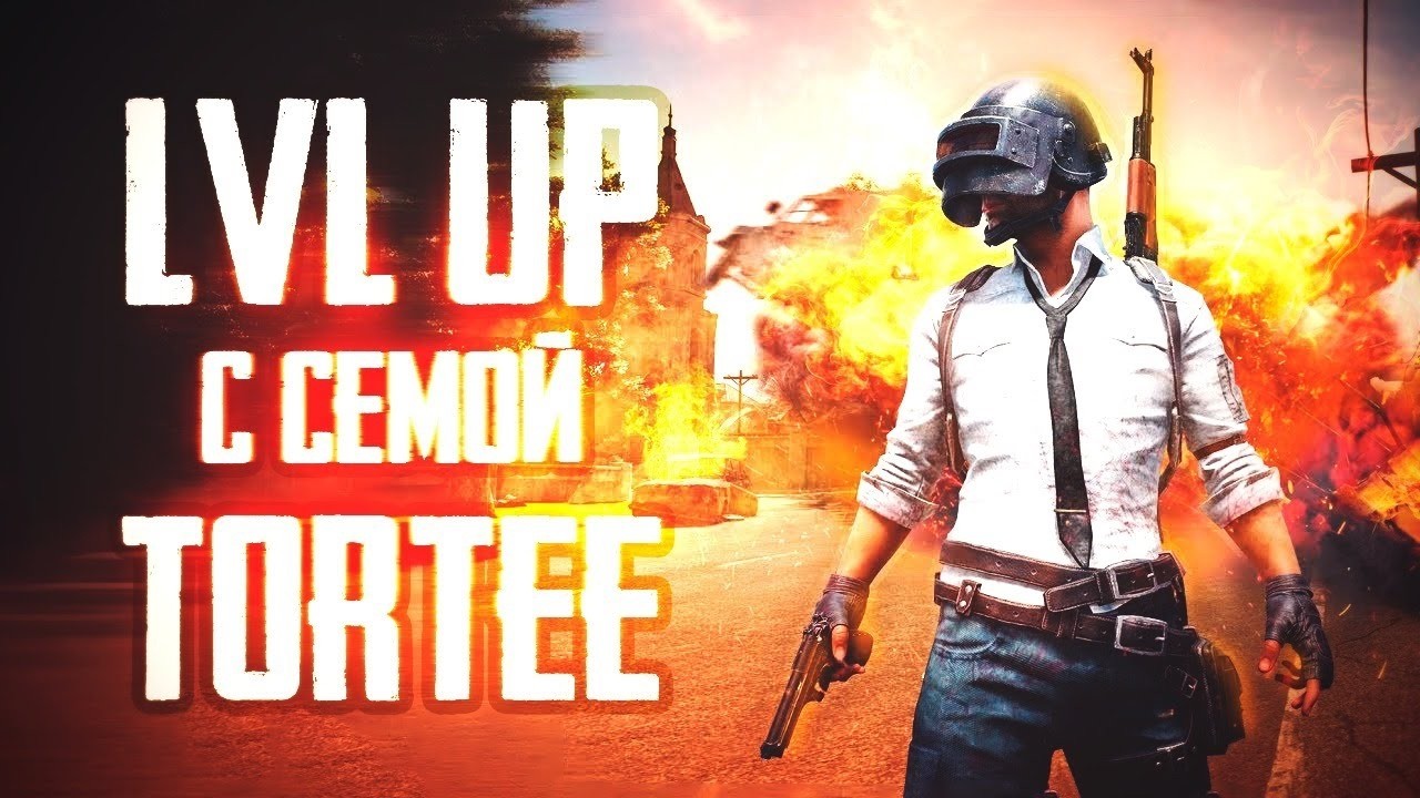 LvL Up 2026!! #7 )) ApaPySHIT PUBG Mobile!)))