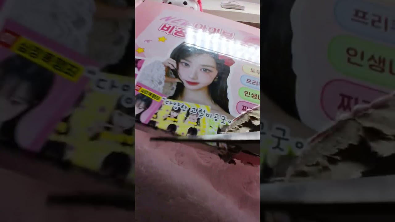 아이브랜박깡
