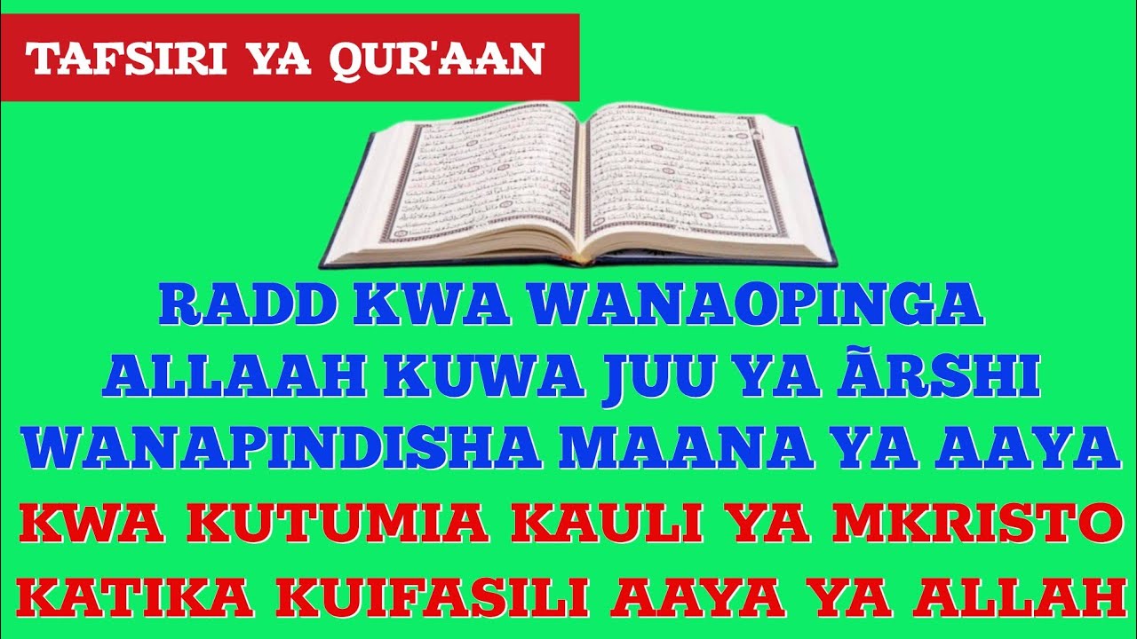 01B. TAFSRI YA QUR'AAN SUURATU YUUNUS AYA YA 3-4🎙️ Sheikh Abul Fadhili Kassim Mafuta حفظه