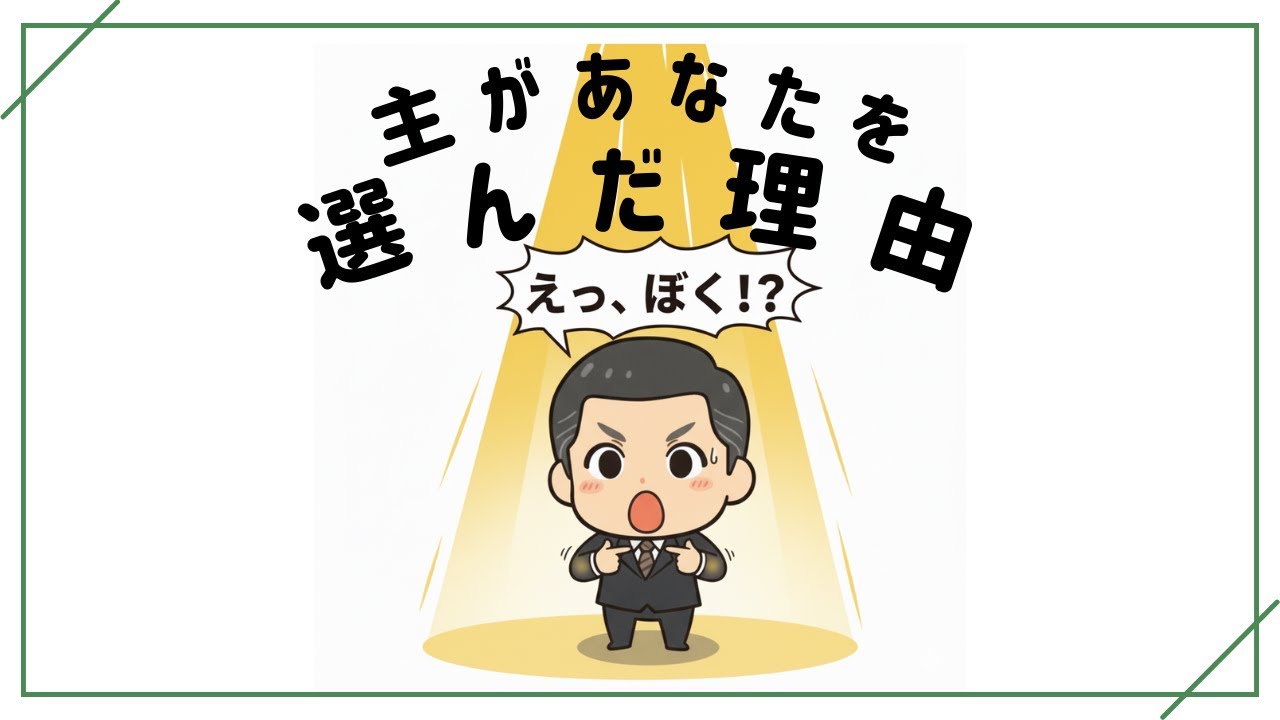「すべての造られた者に福音を」マルコの福音書 16章15節 by 北島嗣郎伝道師