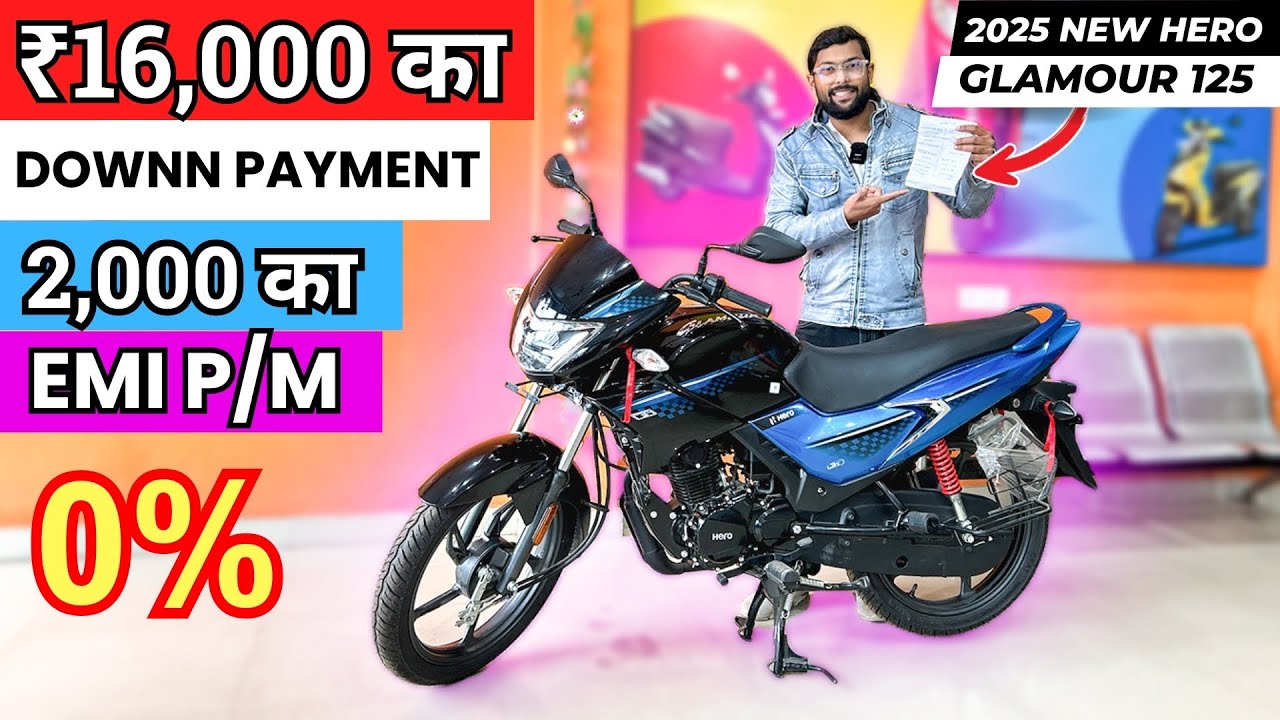 Ye Hai New Launch 😱2025 Hero Glamour 125 EMI Down Payment 🥳Finance | On Road Price | glamour 125