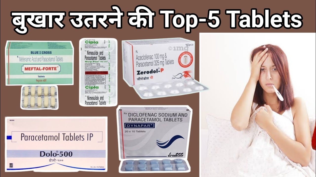 Fever (बुखार) कम करने की top-5 Tablets |Zerodol P, Nicip Plus, Meftal Forte,Dynapar, Dolo500 Tablets
