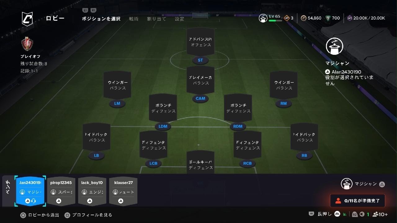 EA SPORTS FC 26_20260307235106
