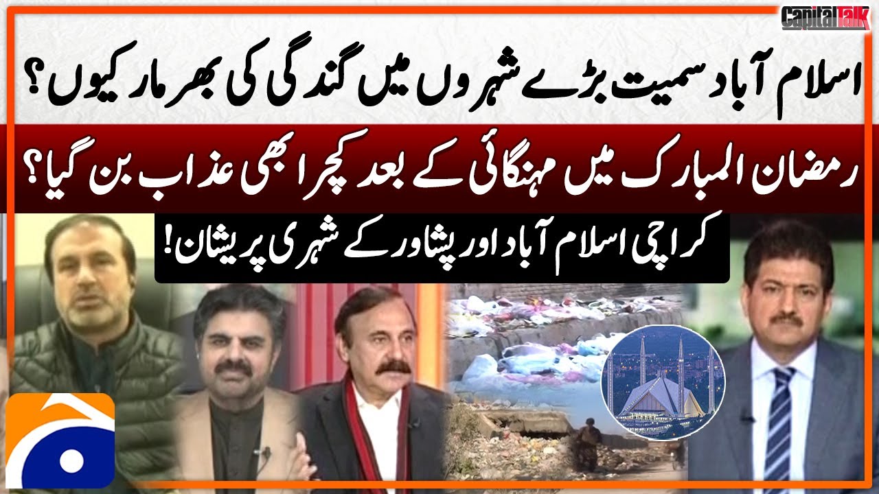Big arrest from PTI - Alarming Situation - Govt Big Announcement - Hamid Mir - Capital Talk