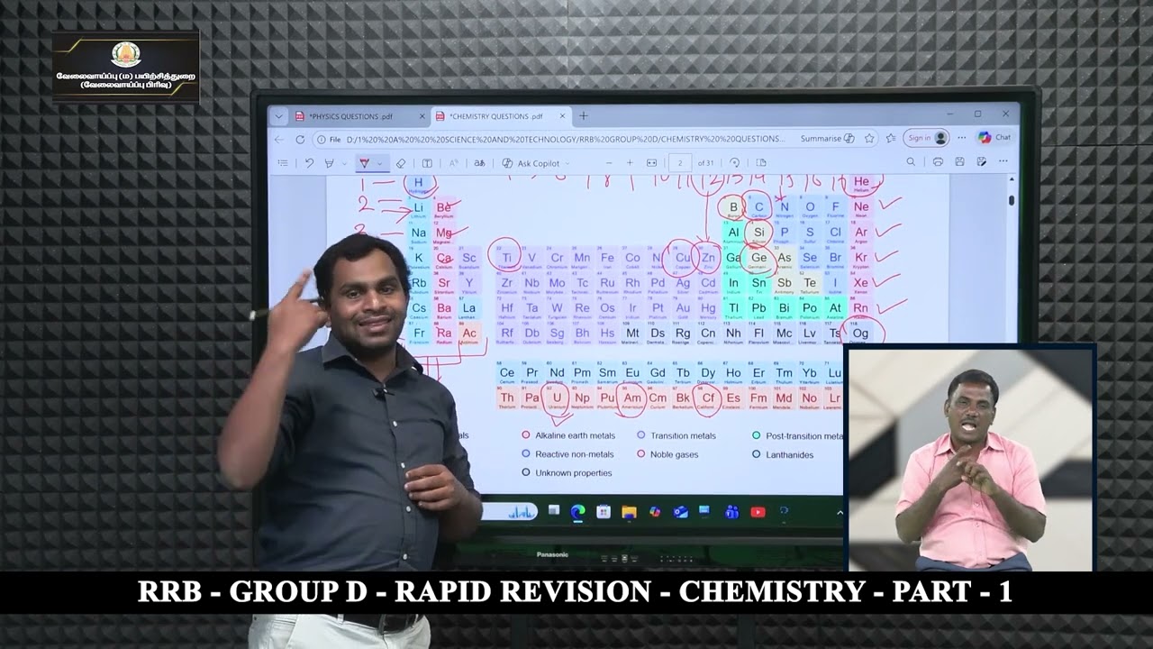 RRB - Group D - Rapid Revision - Chemistry- Part -1