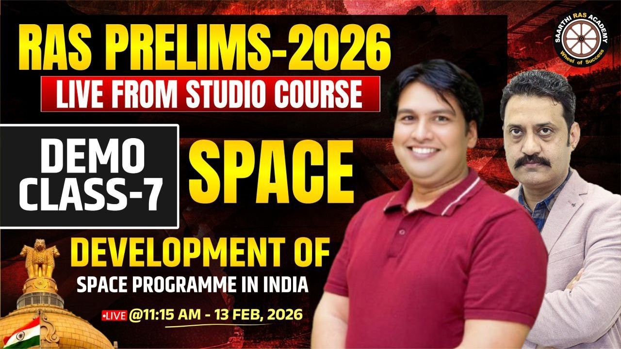RAS Prelims 2026 | Demo Class-07 | Space Technology –dev. of space prog. in india | Er. Lokendra Sir