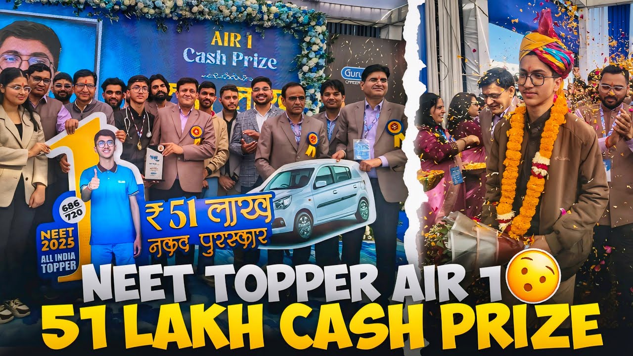 NEET AIR 1 Honoured with ₹51 Lakh Cash | A Historic Moment | Hard Work Pays Off 💯| gci Utsav 2025 
