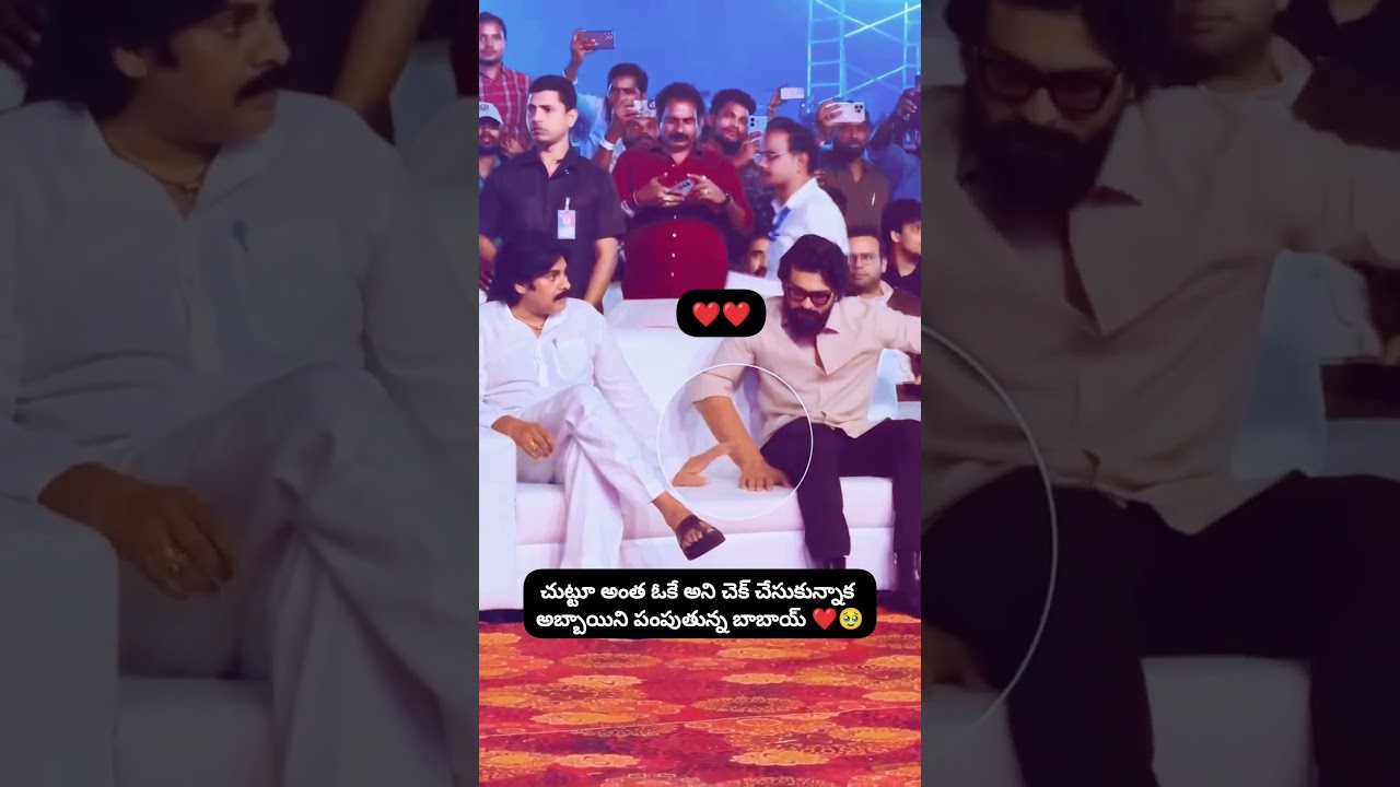 Pawan Kalyan Ram charan Bonding🫂/Pawan Kalyan Speech