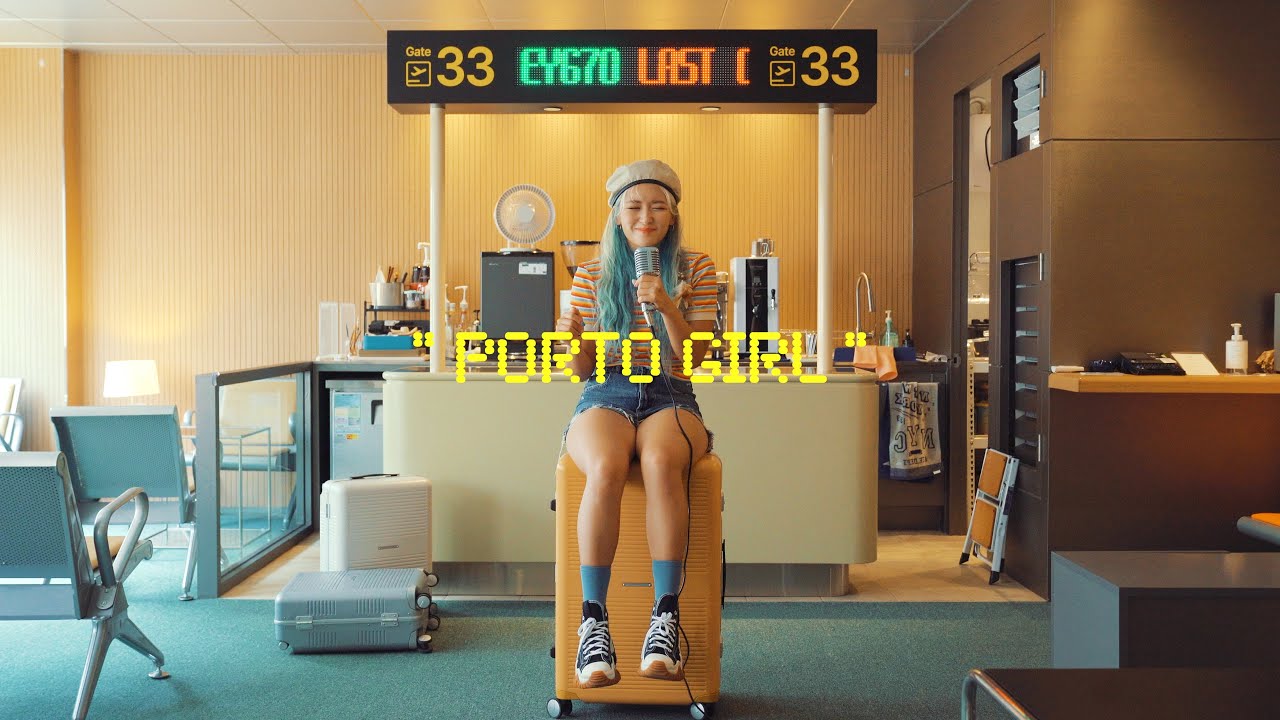 GRASS - Porto girl (🍋airport ver.)