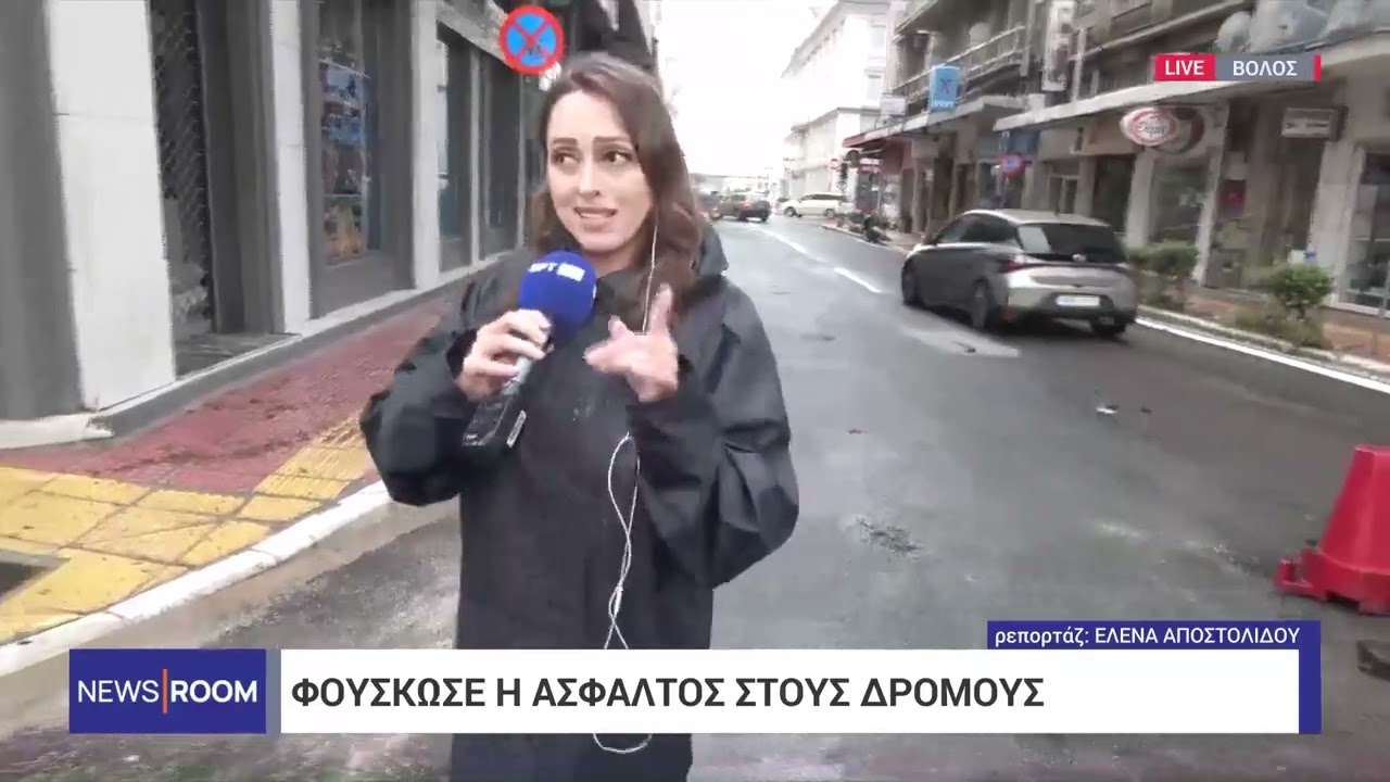 Χωρίς νερό και ρεύμα οι κάτοικοι του Βόλου | 6/9/23 | ΕΡΤ