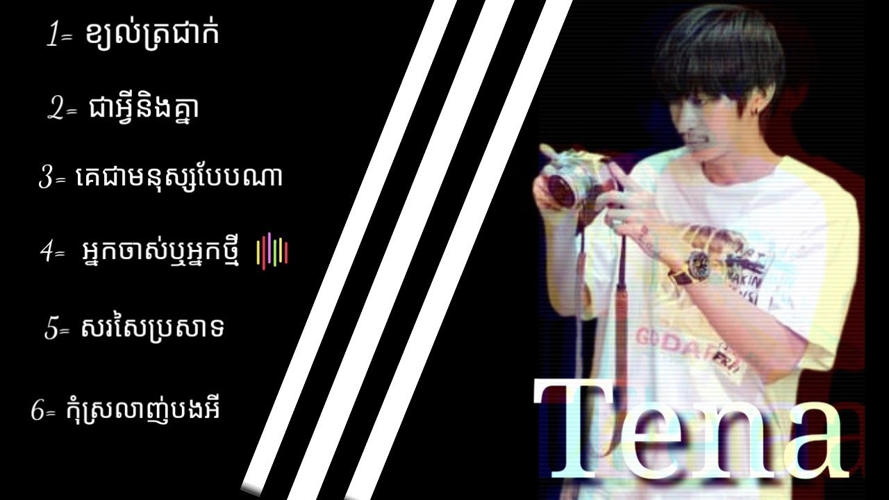 #Tena  top songs by tena [top music]