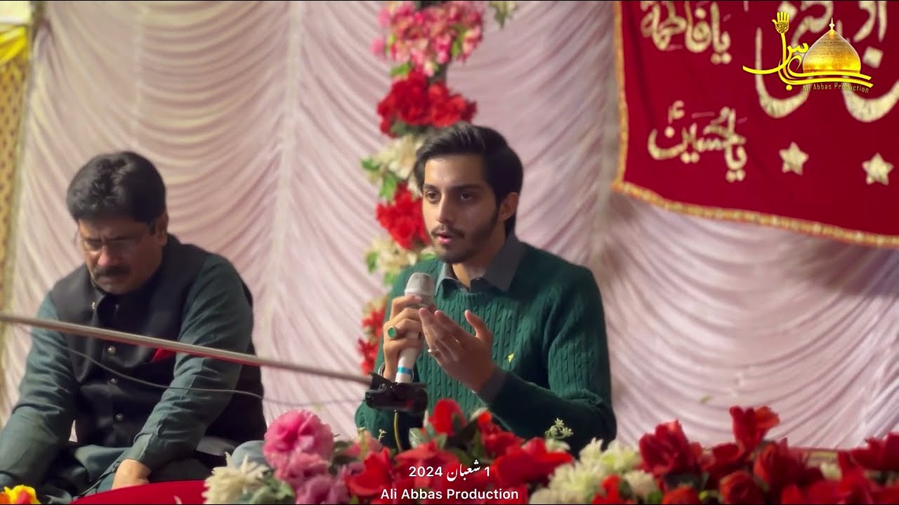Manqabat Laila Tul Qadar Ka Tarjuma Fatima s.a  | Syed Fardeen Kazim | 1 Shaban Al Rehmam Gerdan