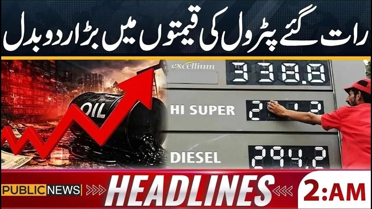 Petrol Price Update | Oil Prices Drops? | Good News For People | 02AM Headlines | Public News