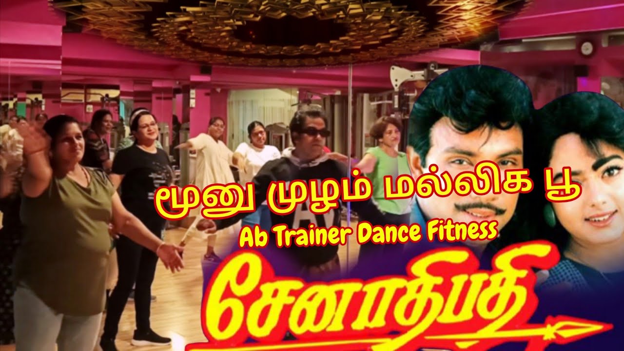 Moonu Molam Malliga poo | Senadhibadhi |