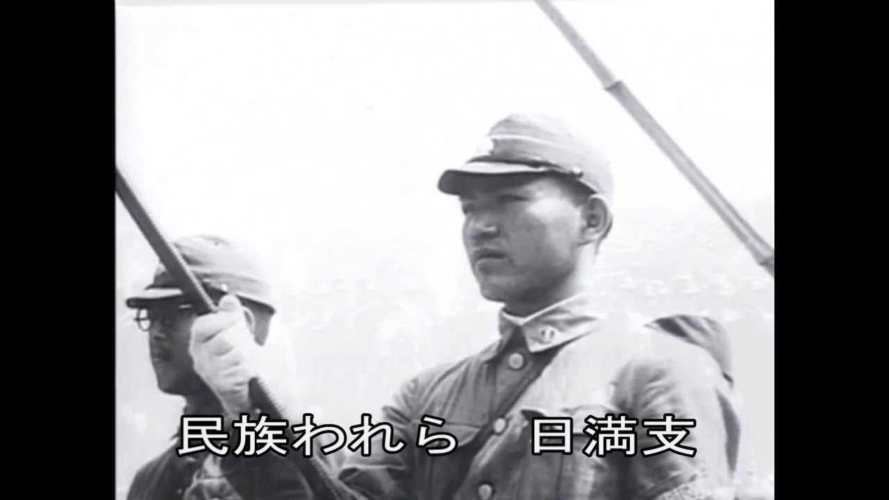 興亜行進曲（東天青く澄みわたり）