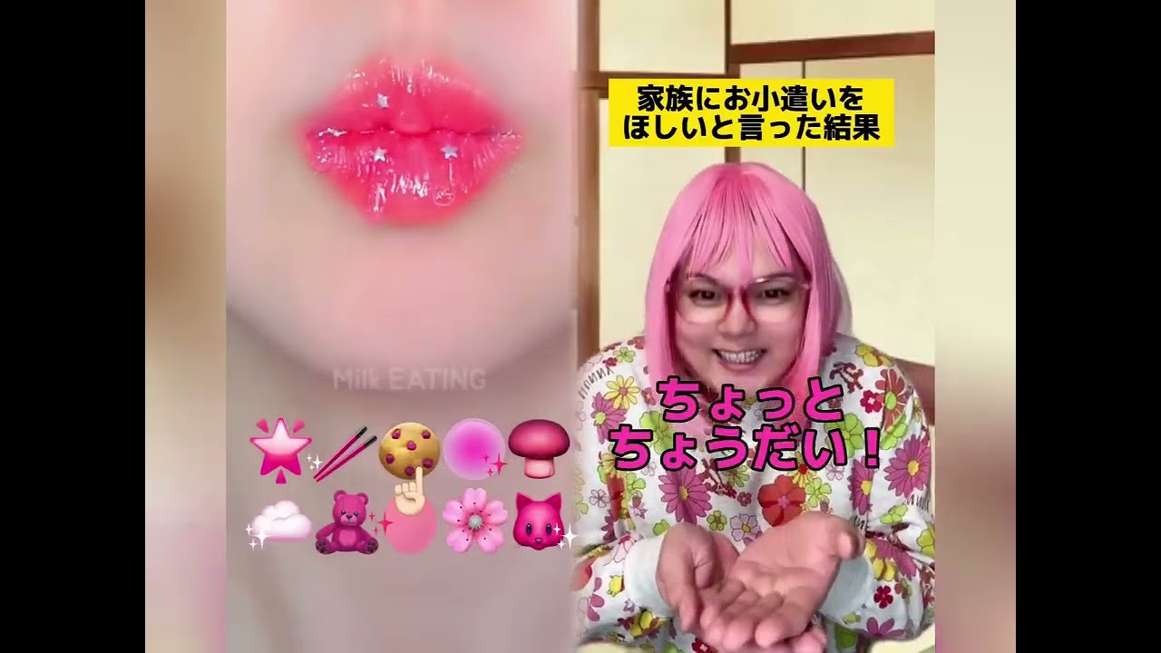 POV 最高の作品 (@tomo_su1) 🥉ASMR リラックスストーリーコレクション | TikTok の POV コレクション