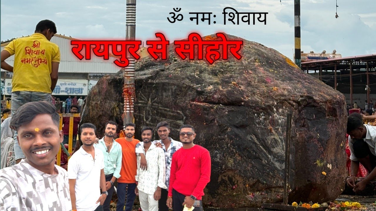 Raipur to sehore / kubereshwar Dham / sehore mandir 2026 / jaycgvlog112 