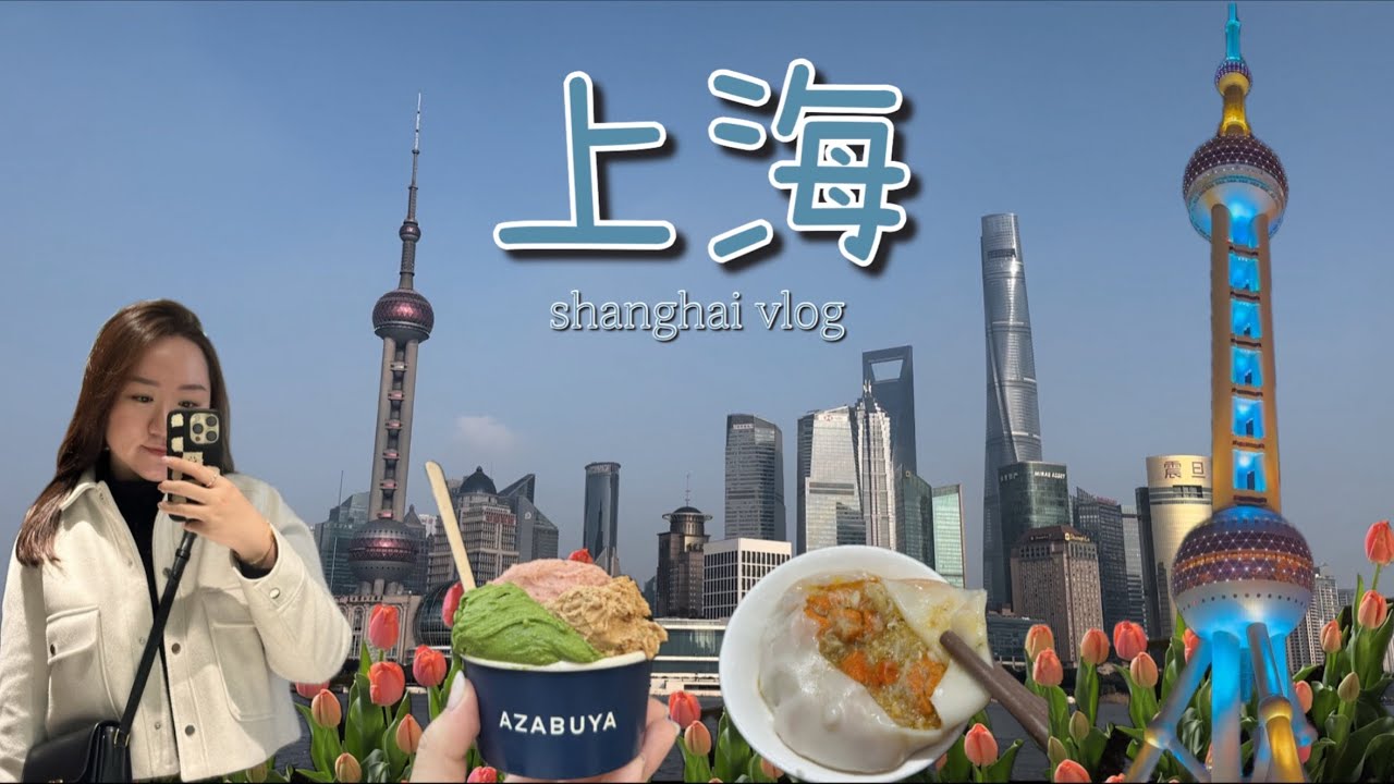 shanghai vlog 🇨🇳 first solo trip to china, city walk, reuniting with family 🌷