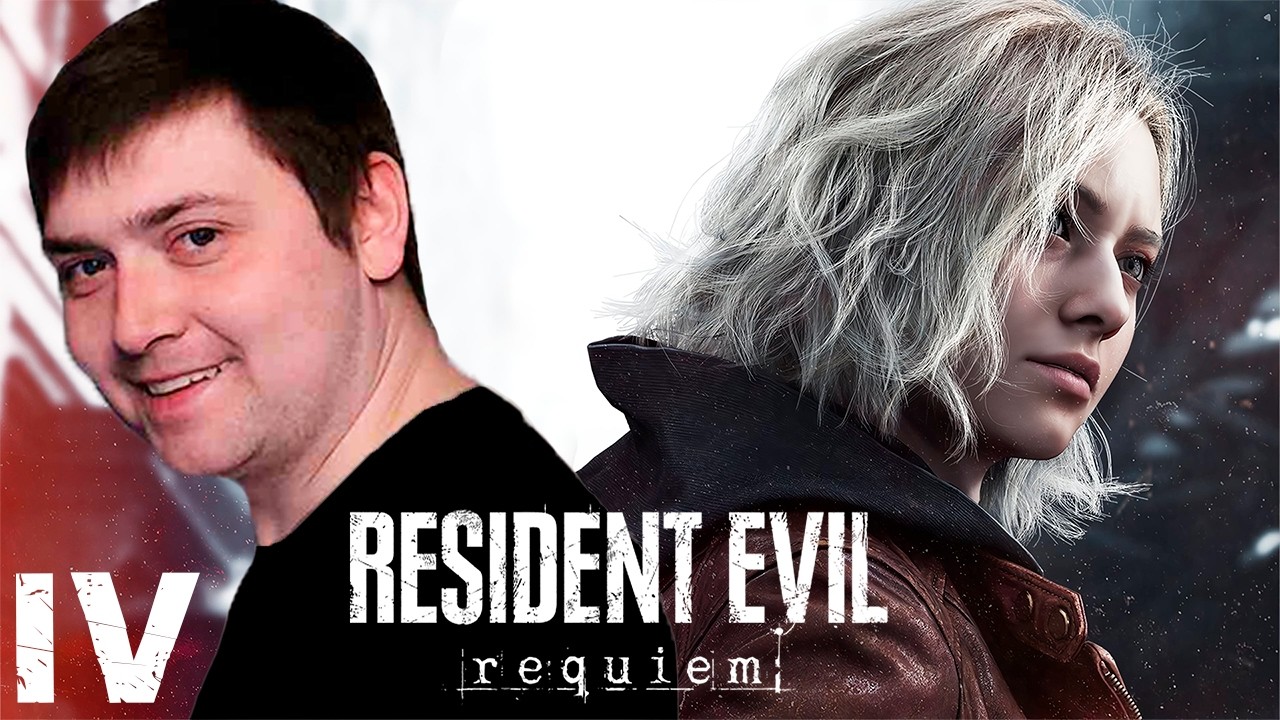 RESIDENT EVIL REQUIEM | ПРОХОЖДЕНИЕ НА СТРИМЕ - #4