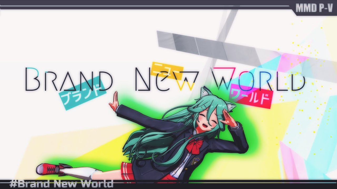 【MMD】山風ちゃんで『Brand New World』【艦これMMD】